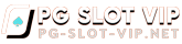 pg slot vip